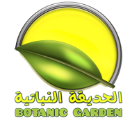 botanic-garden-logo
